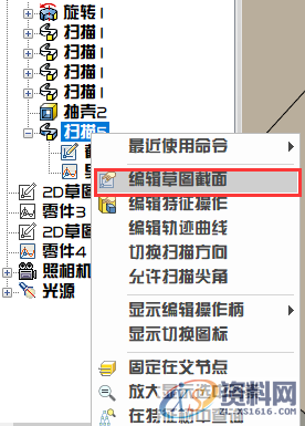 3D建模教程:塑料矿泉水瓶,45.png,设计,产品,尺寸,第45张