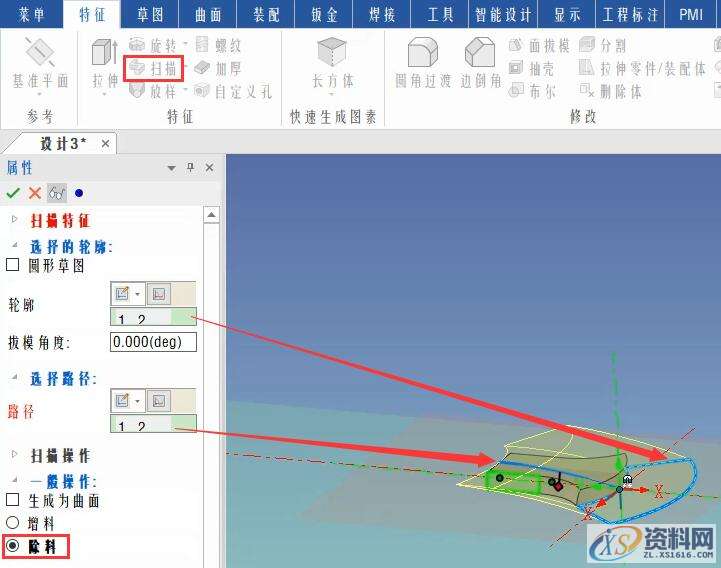 3D建模教程:斧头制作全过程,27.jpg,设计,产品,选择,第27张
