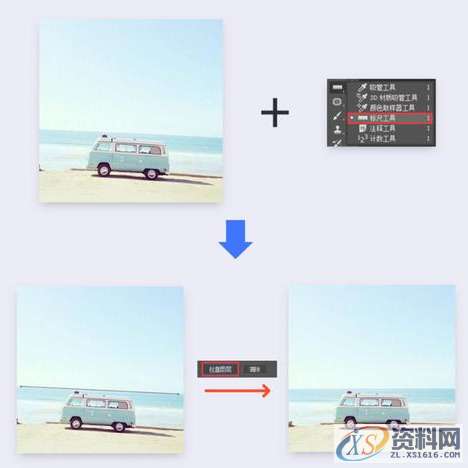 活学活用的9个PS实用小技巧/干货满满快速裁剪选区防止拉伸变形快速融入背景修正透视内容快速导出图层删除隐藏图层重复变换动作便捷操控变形快速校正图片我们是知识搬运工，我们是技术传播者！东莞潇洒职业培训学校目前开设课程有：学历提升、积分入户、数控编程培训、塑胶模具设计培训，压铸模具设计培训、冲压模具设计培训，精雕、ZBrush圆雕培训、Solidworks产品设计培训、pro/E产品设计培训、AutoformR7工艺分析培训，非标自动化设计、PLC编程、工业机器人、CNC电脑锣操机、平面设计等培训课,活学活用的9个PS实用小技巧/干货满满,设计,产品,选择,第9张