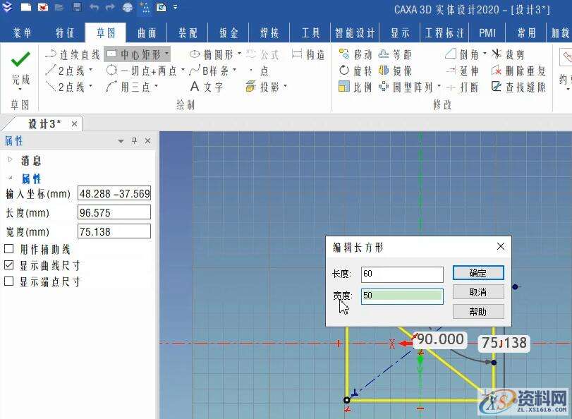 3D建模教程:斧头制作全过程,1.jpg,设计,产品,选择,第2张