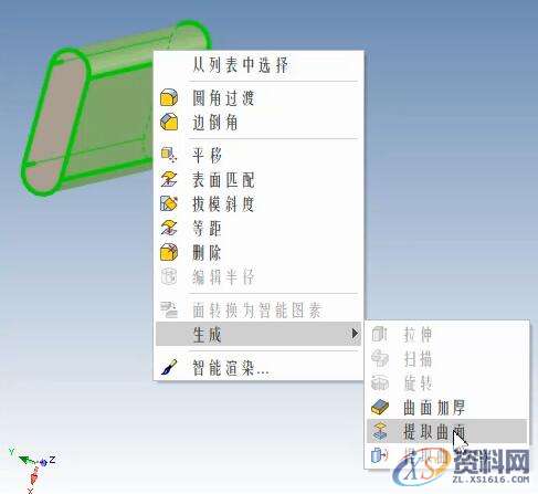 3D建模教程:钢丝网制作过程,02.jpg,设计,产品,选择,第2张