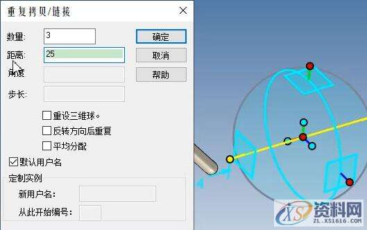 3D建模教程:钢丝网制作过程,19.jpg,设计,产品,选择,第22张
