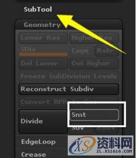 教你在ZBrush中卡硬边,设计,产品,一般,第2张
