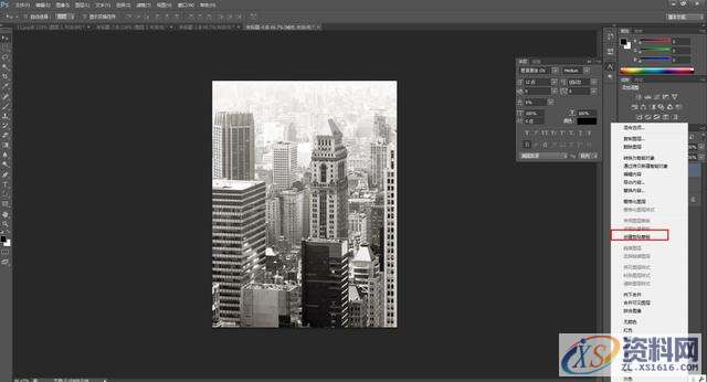 ps新手教学：如何制作高级感艺术字海报封面？,设计,这个,完成,第6张