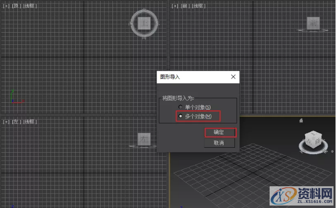 3DsMax—用平面图片制作3D模型,设计,产品,选择,第11张