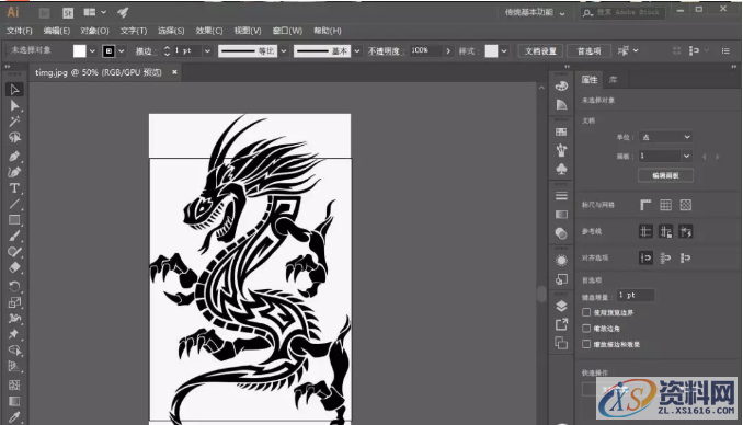 3DsMax—用平面图片制作3D模型,设计,产品,选择,第2张