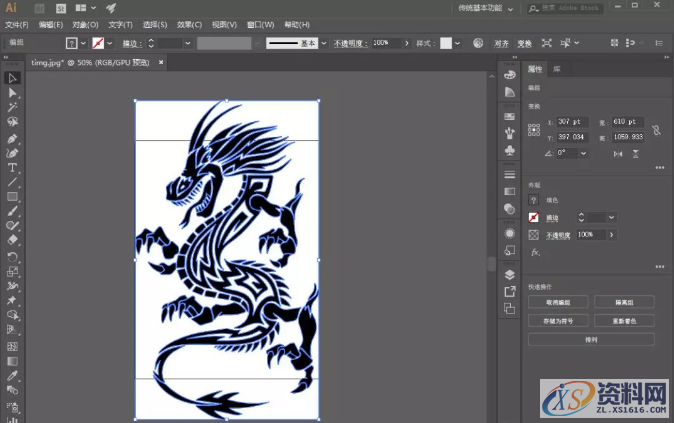 3DsMax—用平面图片制作3D模型,设计,产品,选择,第4张