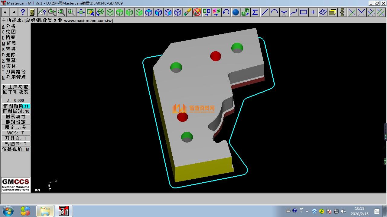 Mastercam编程刀路图030,设计,产品,NeadPay,刀路,第1张