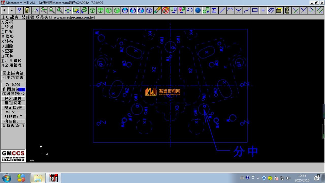 Mastercam编程刀路图042,设计,产品,NeadPay,刀路,第1张