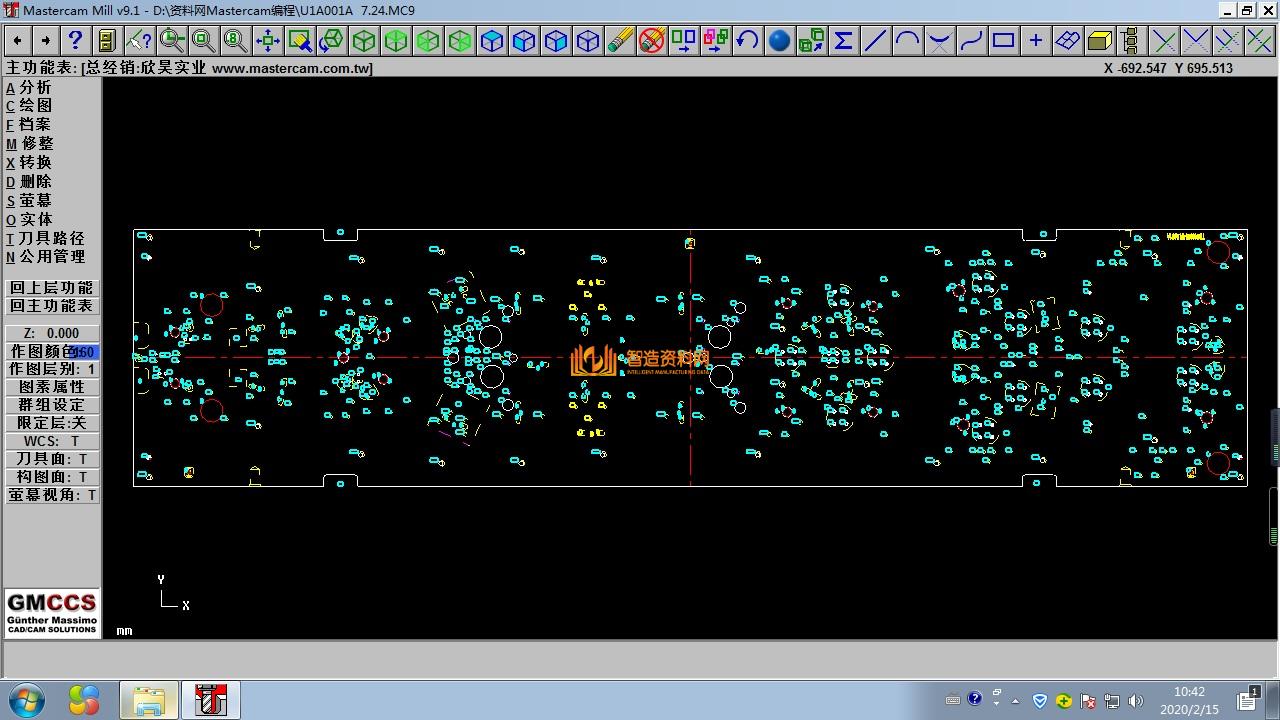Mastercam编程刀路图049,设计,产品,NeadPay,刀路,第1张