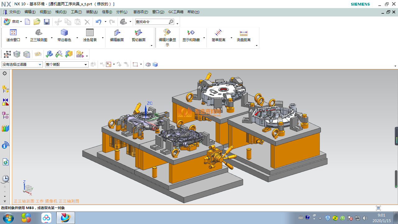 工装夹具设计0002,设计,产品,NeadPay,第1张