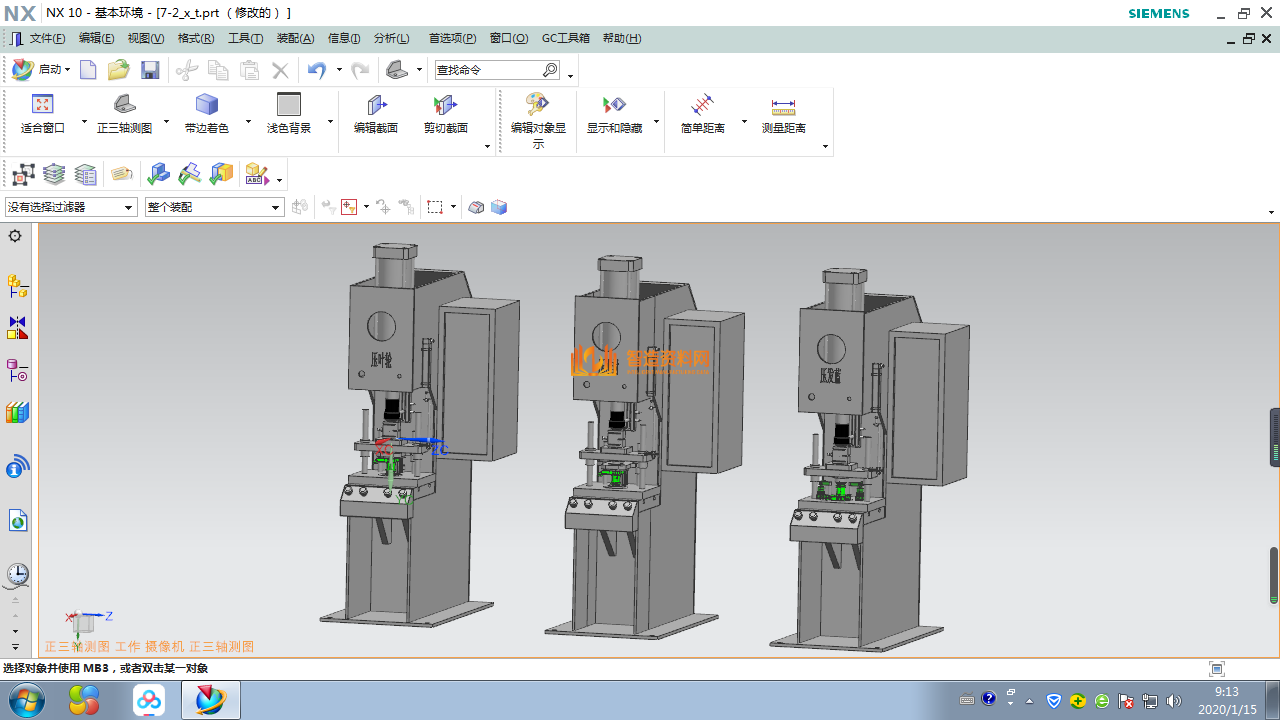 工装夹具设计0007,设计,NeadPay,第1张