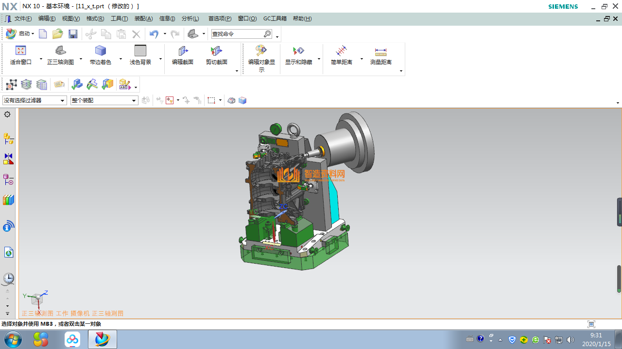 工装夹具设计0011,设计,NeadPay,第1张