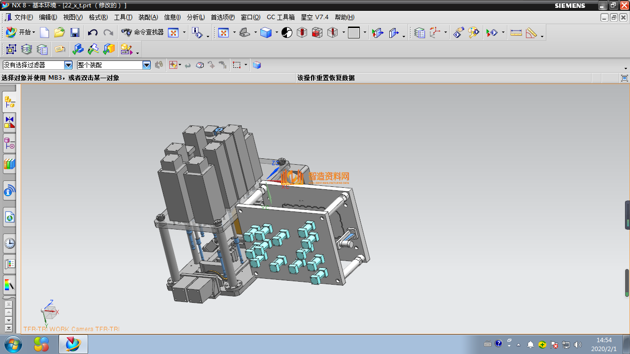 工装夹具设计0022,设计,NeadPay,第1张
