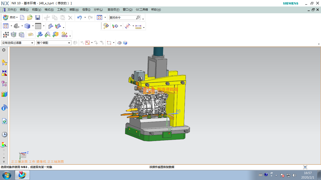 工装夹具设计0048,设计,NeadPay,第1张