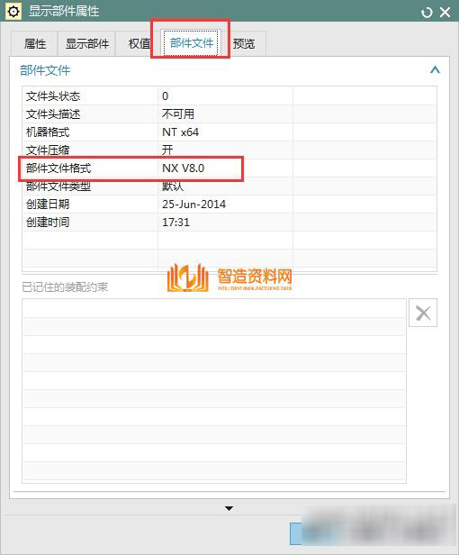 如何查看模型文件的版本号？,文件,模型,打开,下图,方式,第4张