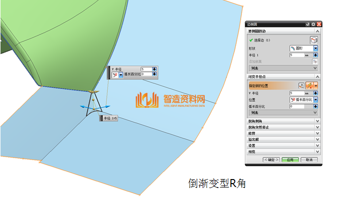 ug模具设计之汽车产品分型面设计处理技巧,ug模具设计之汽车产品分型面设计处理技巧,分型,下图,修剪,拉伸,产品,第7张