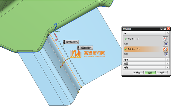 ug模具设计之汽车产品分型面设计处理技巧,ug模具设计之汽车产品分型面设计处理技巧,分型,下图,修剪,拉伸,产品,第14张