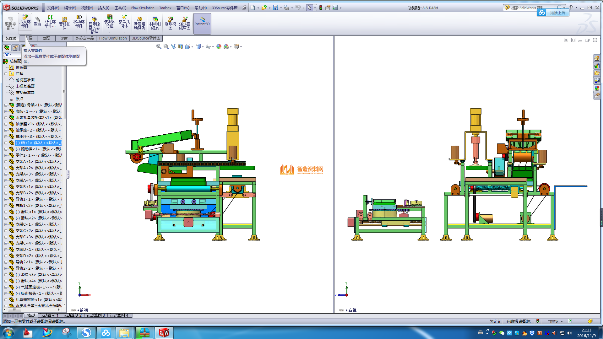 水果包装机,NeadPay,第11张