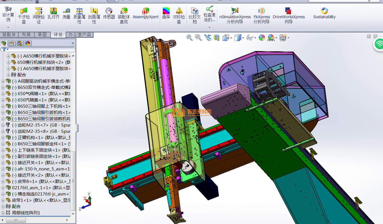三轴伺服机械手注塑机械手含全套工程图650,NeadPay,注塑,第12张