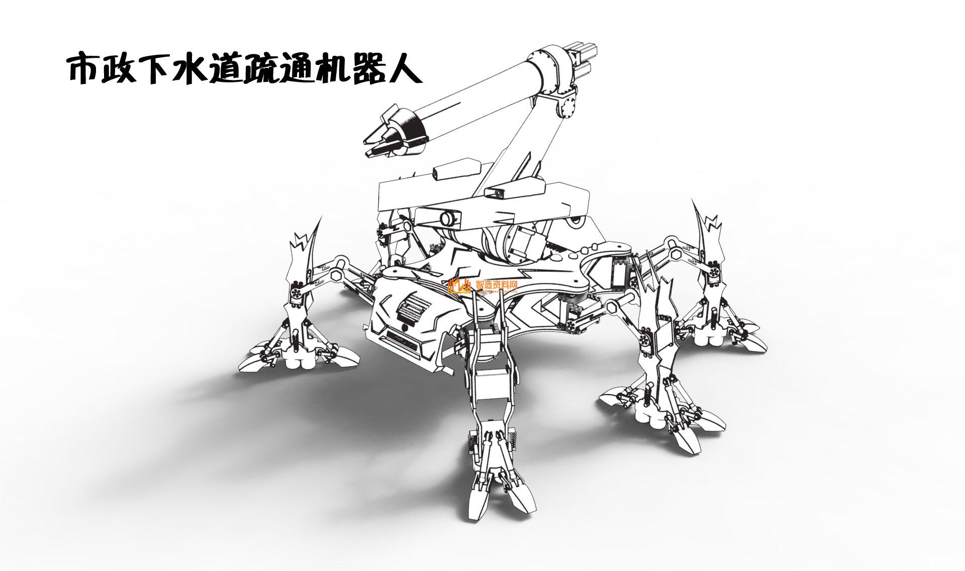 市政下水道疏通机器人,NeadPay,水道,第1张