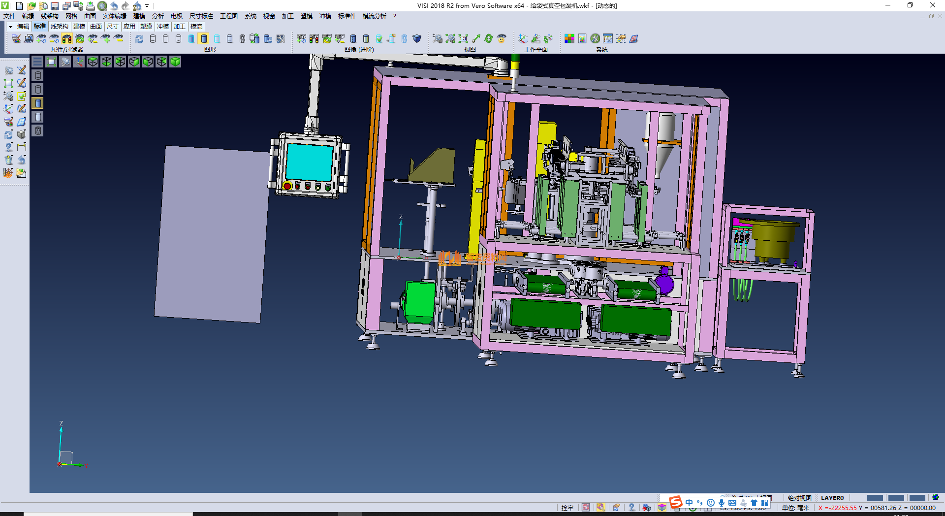给袋式真空包装机,NeadPay,第1张