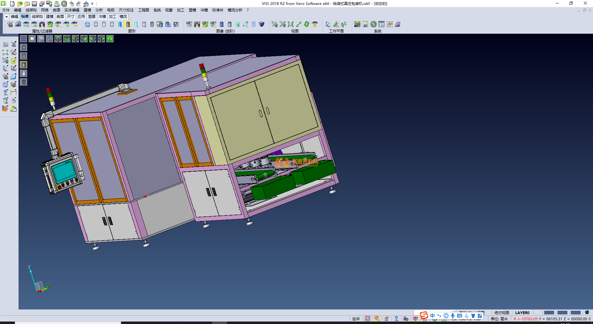 给袋式真空包装机,NeadPay,第4张