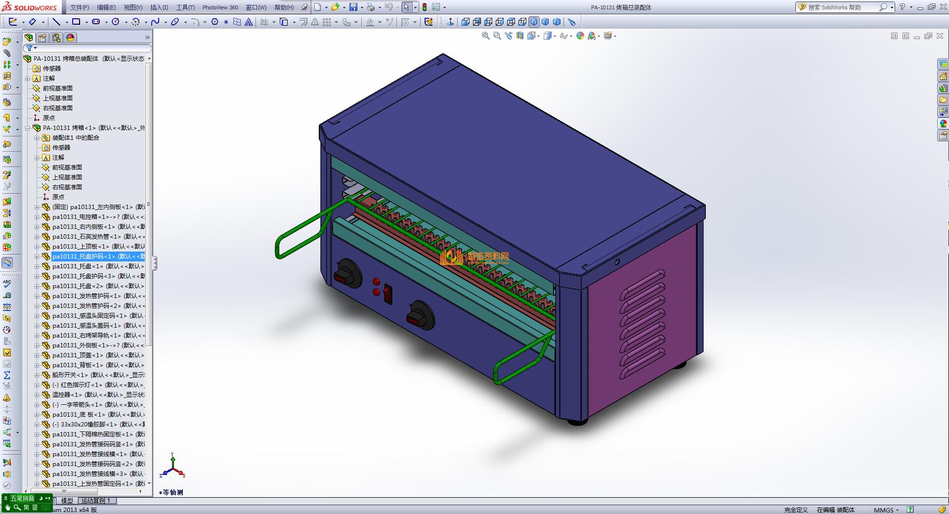 PA-10131 烤箱,NeadPay,第7张