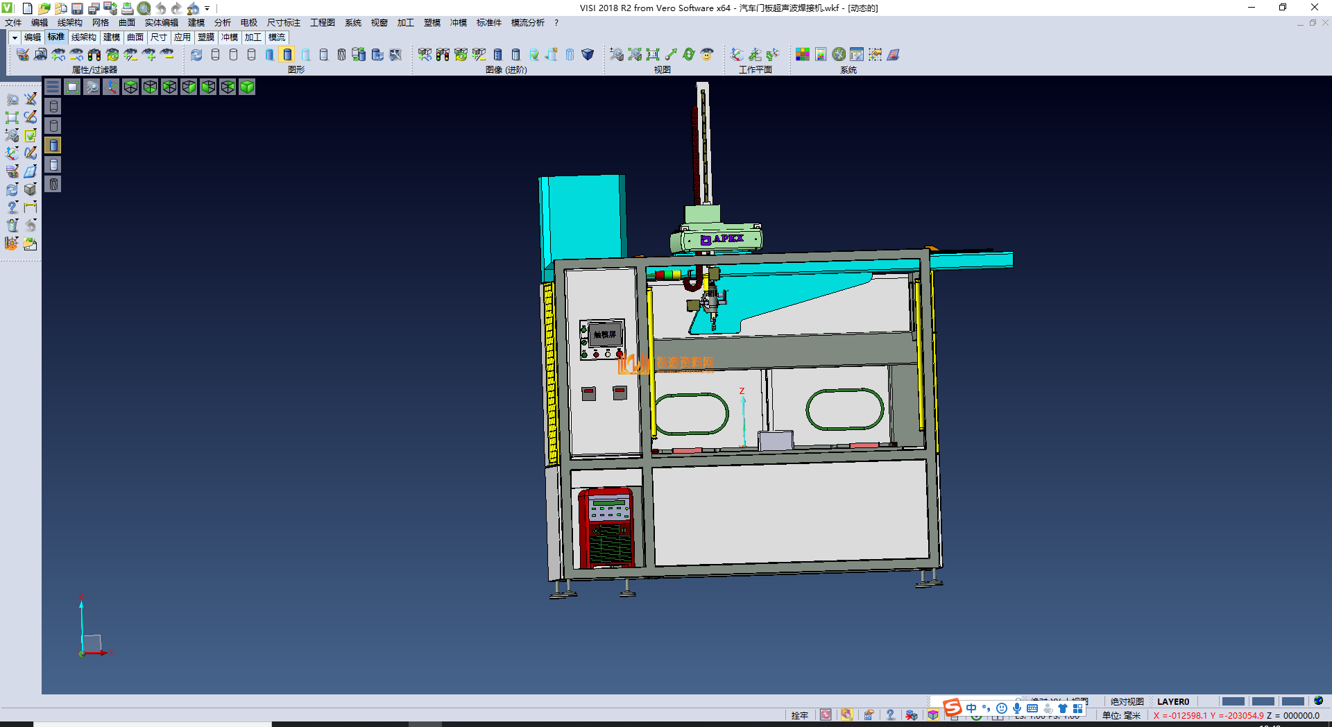 汽车门板超声波焊接机,NeadPay,第1张