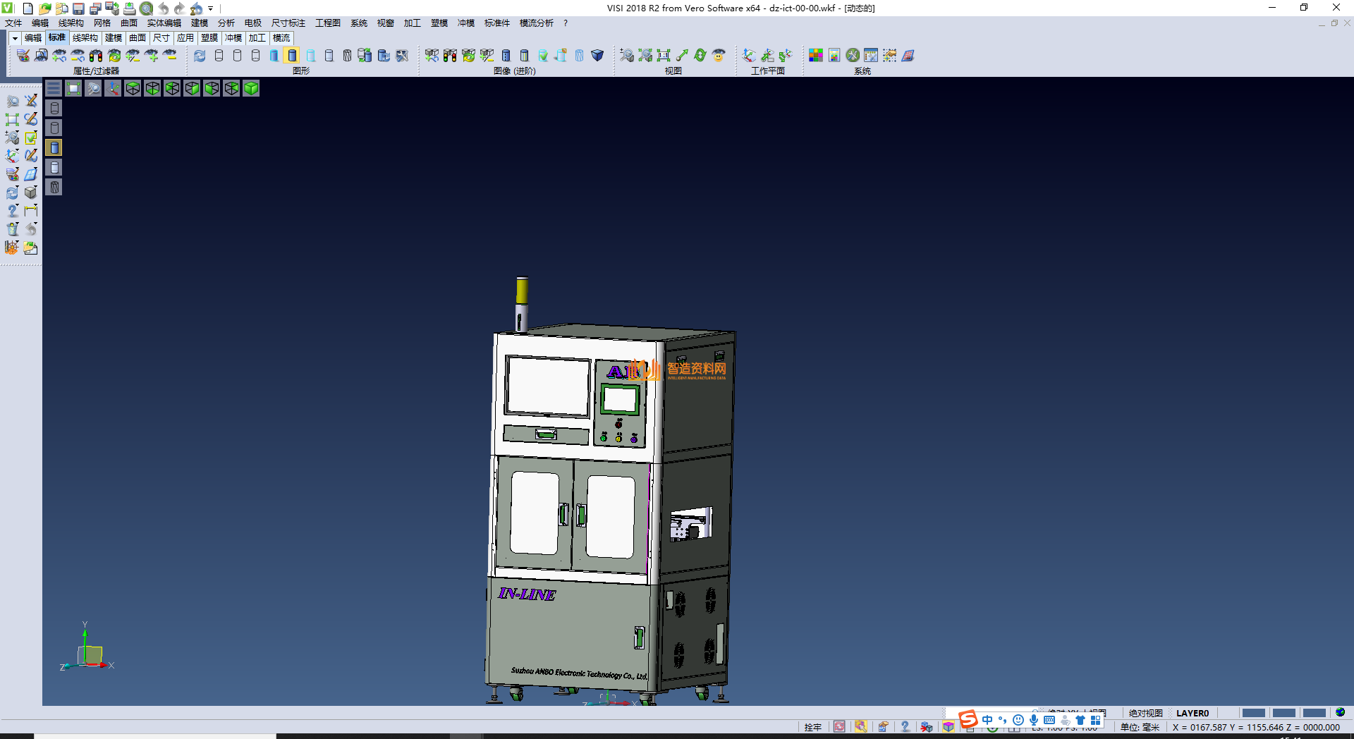 小型在线式ICT,NeadPay,第2张