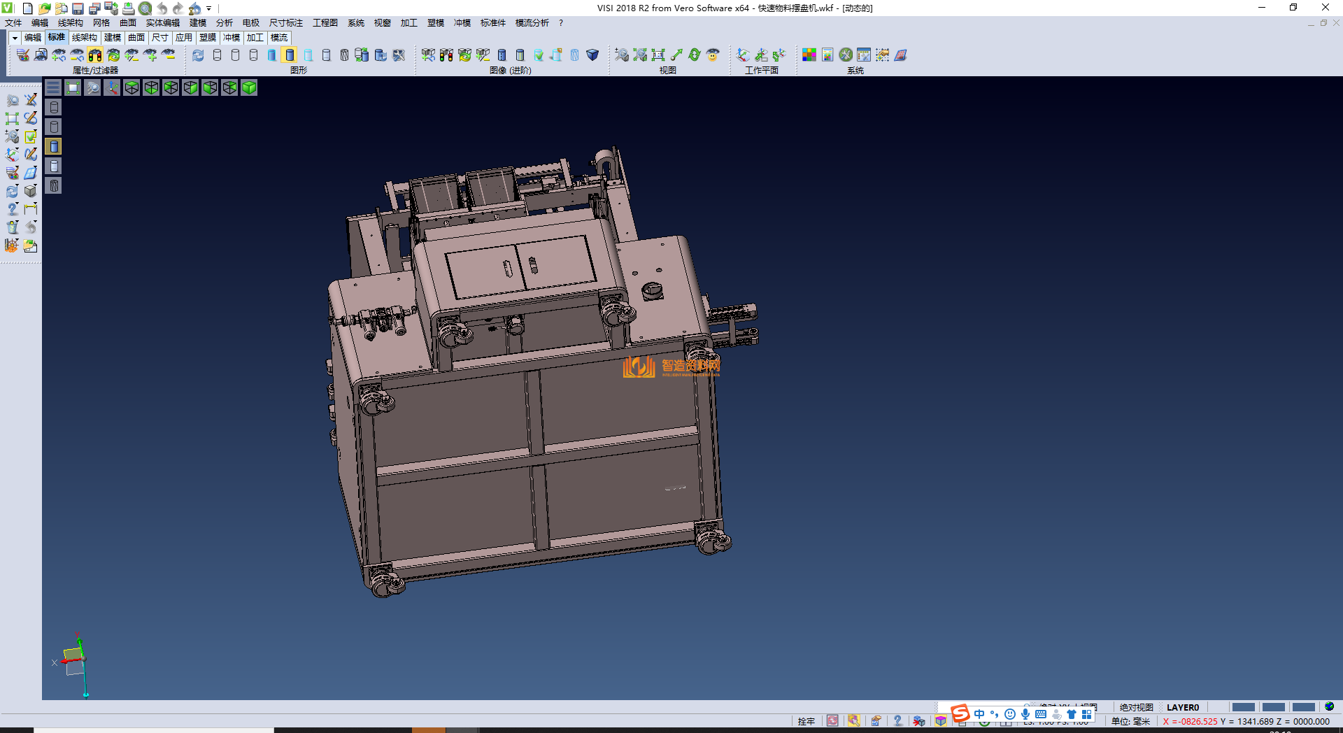 快速物料摆盘机模型,NeadPay,盘,模型,第4张