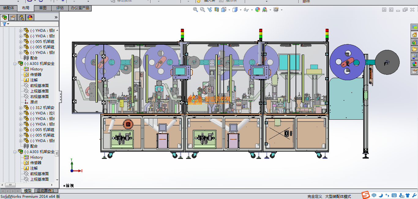 高效复杂USB全自动化自动组装机大型设备*,NeadPay,自动,设备,第2张