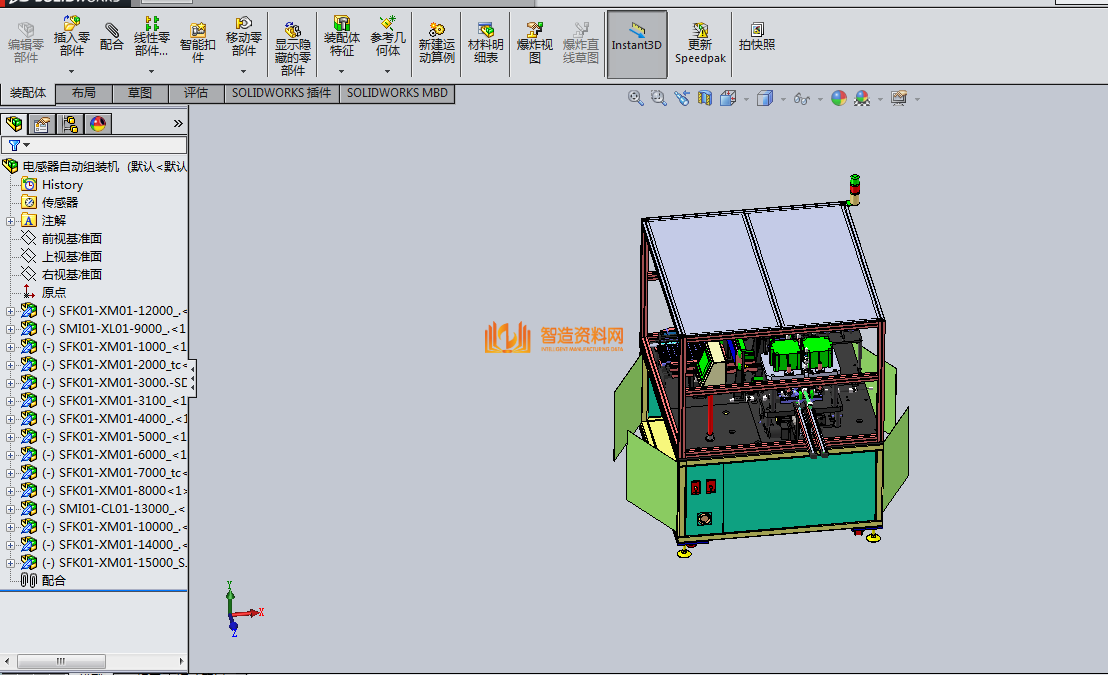 全自动电感器组装机*,NeadPay,自动,第2张