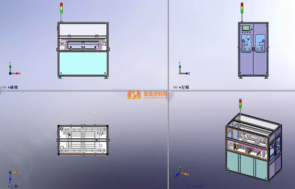 点热熔胶机（设备 ）,NeadPay,设备,第4张