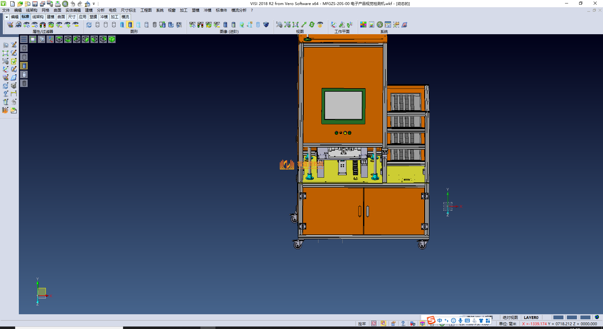 电子产品视觉检测机MFGZS-20S-00,NeadPay,产品,电子,第1张