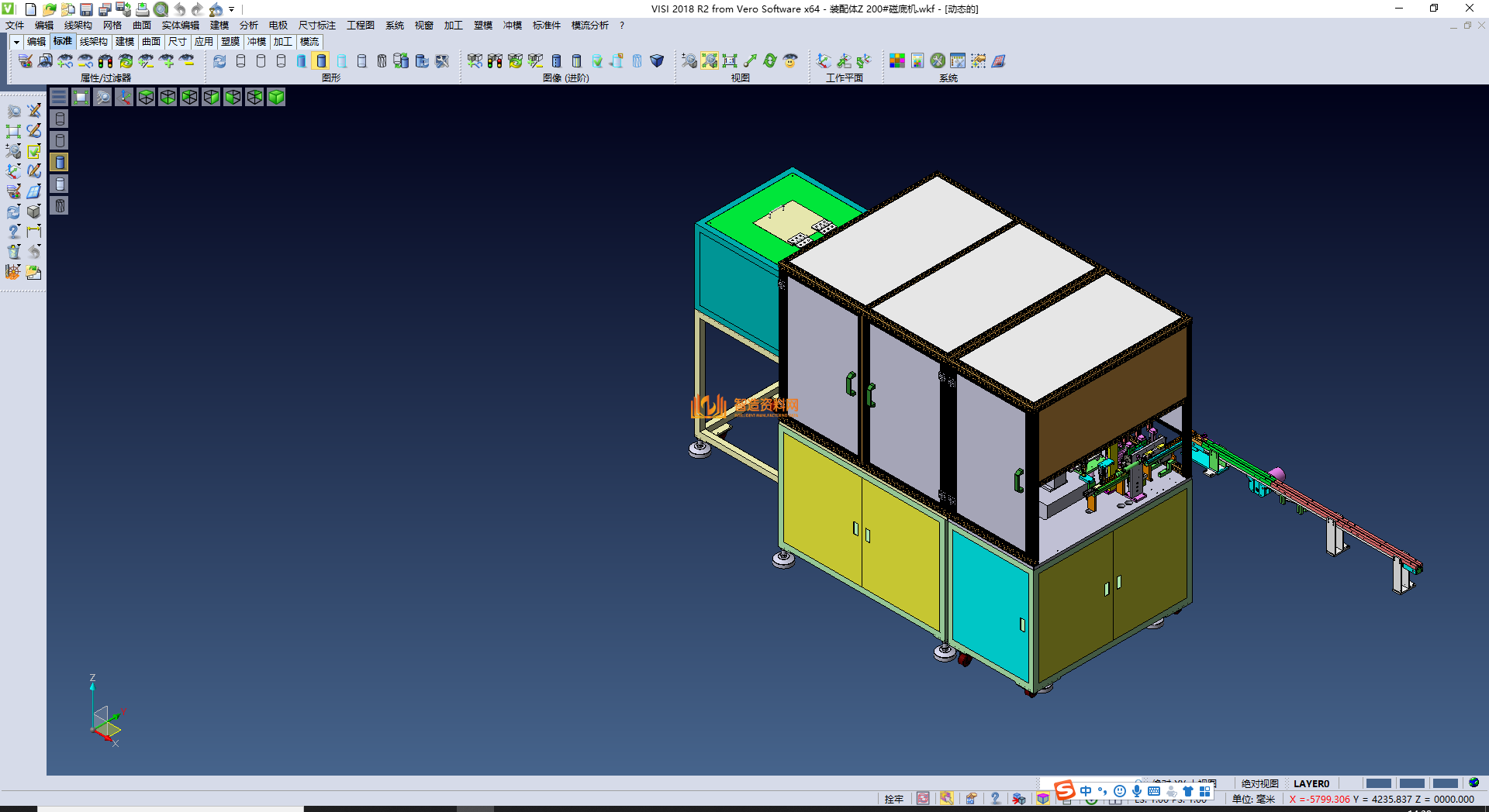 全自动磁底六件组合机,NeadPay,自动,第1张
