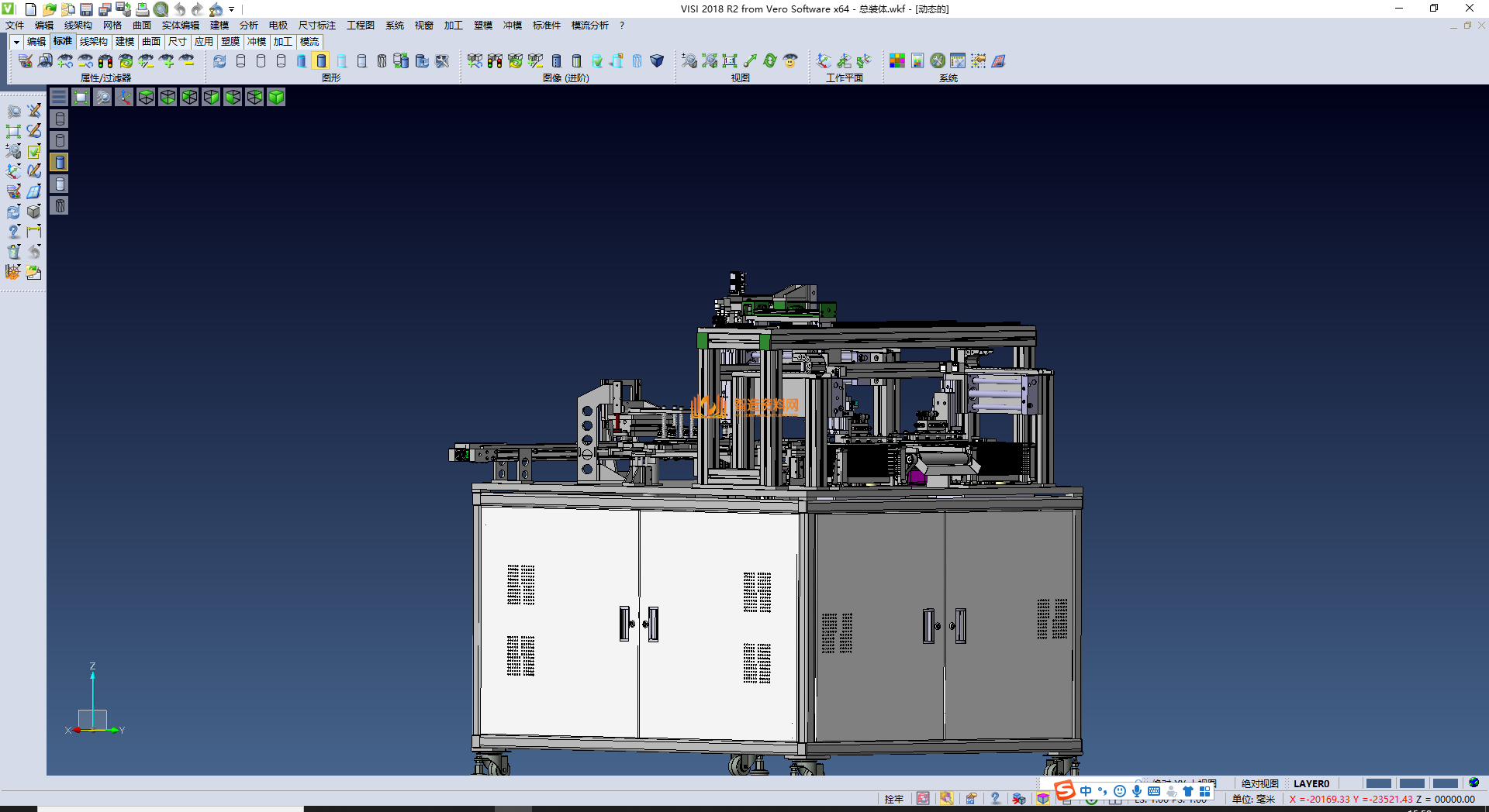 贴标封盒设备,NeadPay,设备,第3张