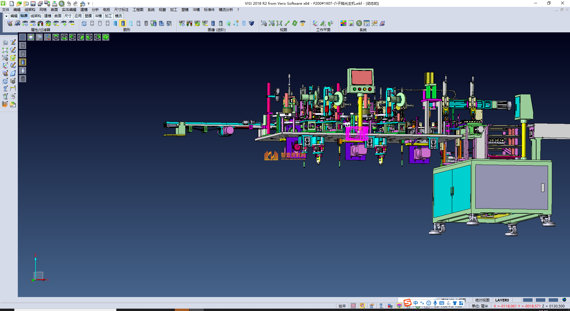 介子抛光机,NeadPay,抛光,第5张