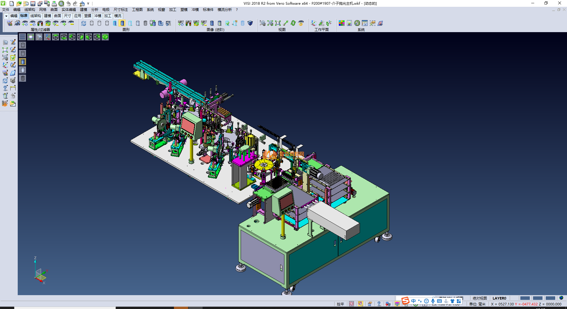 介子抛光机,NeadPay,抛光,第1张