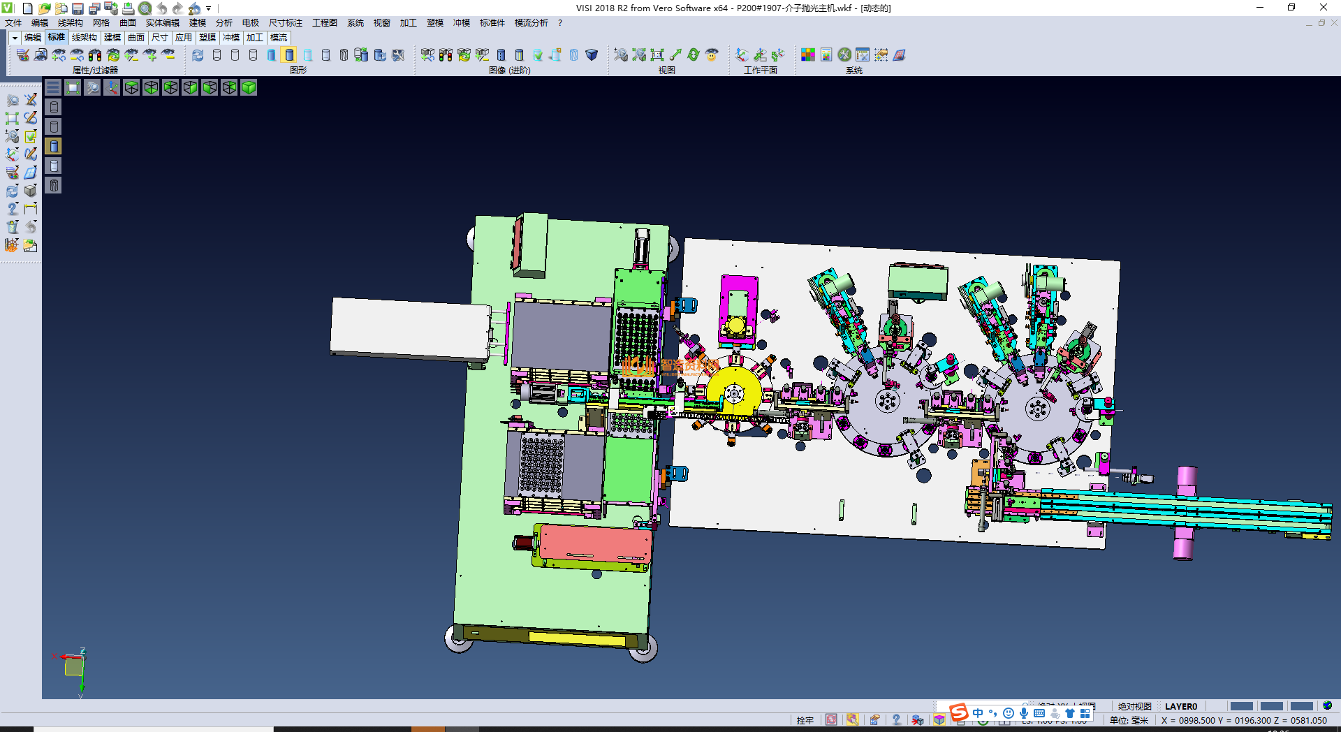 介子抛光机,NeadPay,抛光,第4张