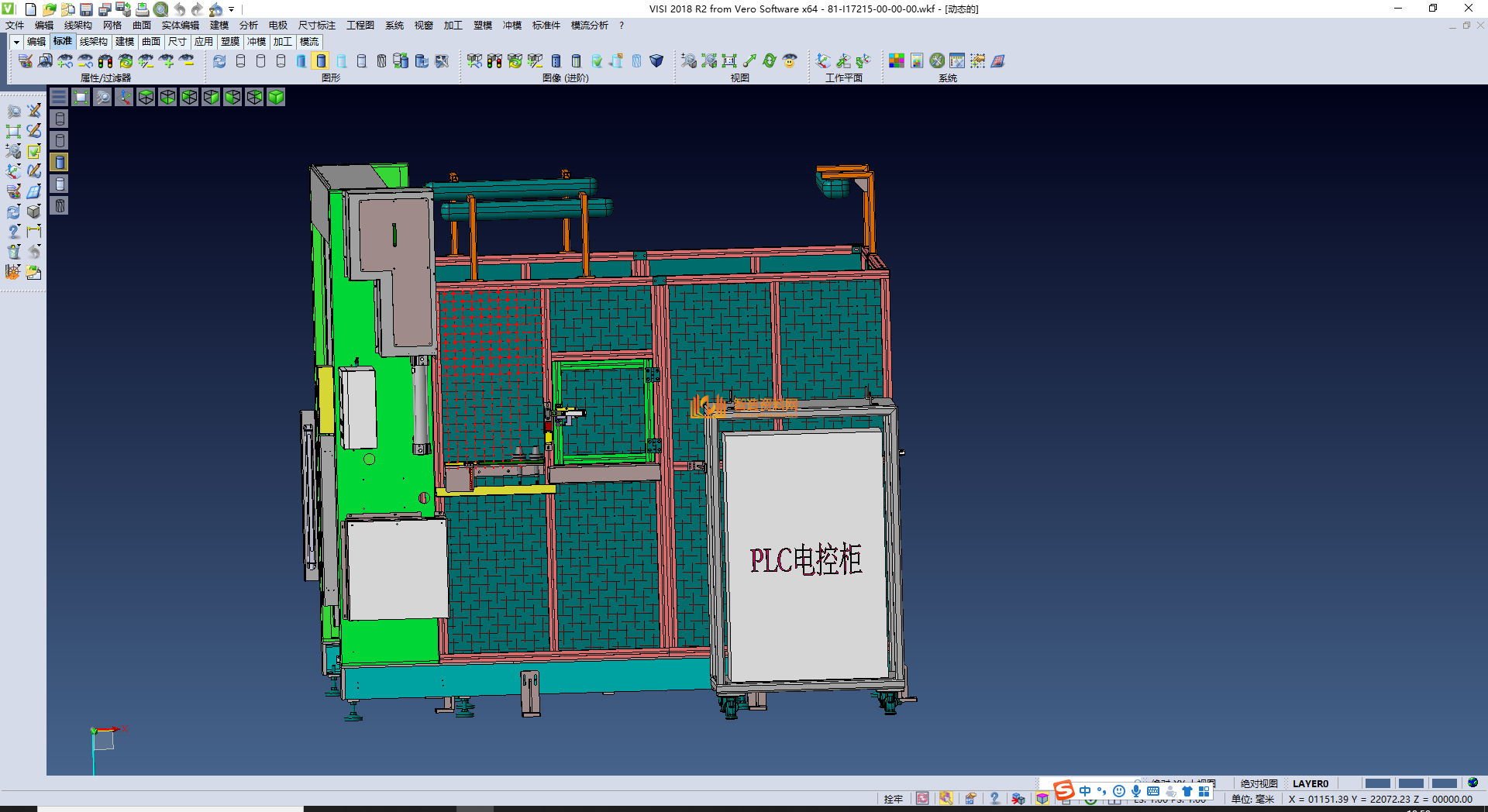 机器人CNC铣削系统,NeadPay,系统,第1张