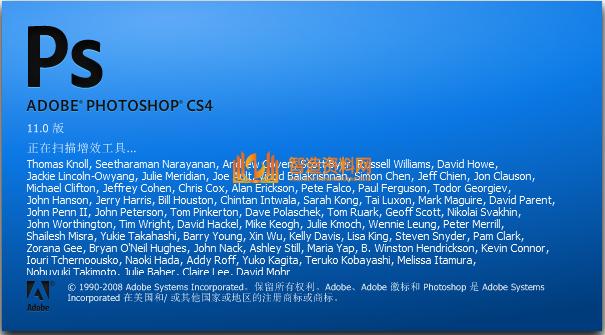 Photoshop_CS4绿色版,photoshopcs4,NeadPay,教程,自动,第5张