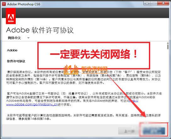 Photoshop_CS6简体中文版,Photoshop CS6截图,NeadPay,自动,选择,第5张