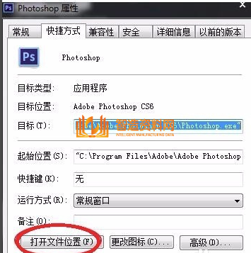 Photoshop_CS6简体中文版,Photoshop CS6截图,NeadPay,自动,选择,第31张