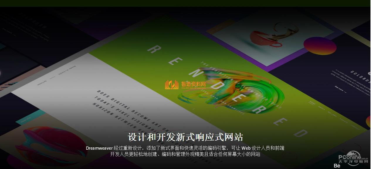 Adobe_Dreamweaver_CS6,dreamweaver cs6,NeadPay,设计,自动,第3张