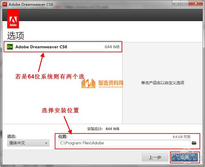 Adobe_Dreamweaver_CS6,截图,NeadPay,设计,自动,第8张