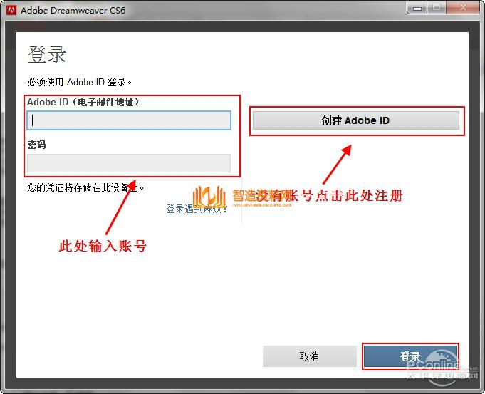 Adobe_Dreamweaver_CS6,截图,NeadPay,设计,自动,第7张