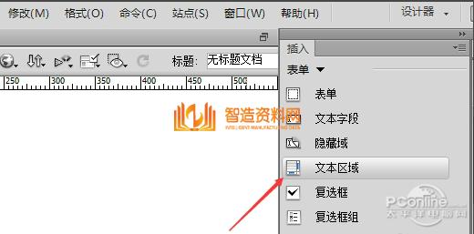 Adobe_Dreamweaver_CS6,截图,NeadPay,设计,自动,第14张