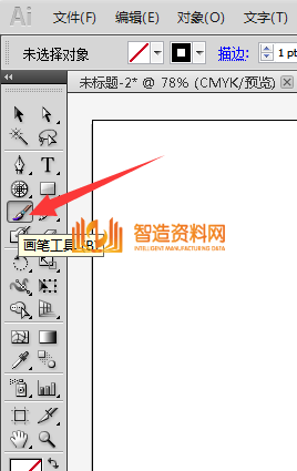 Adobe_Illustrator(AI)2020中文增强版,AI 2020中文增强版,NeadPay,设计,产品,第6张
