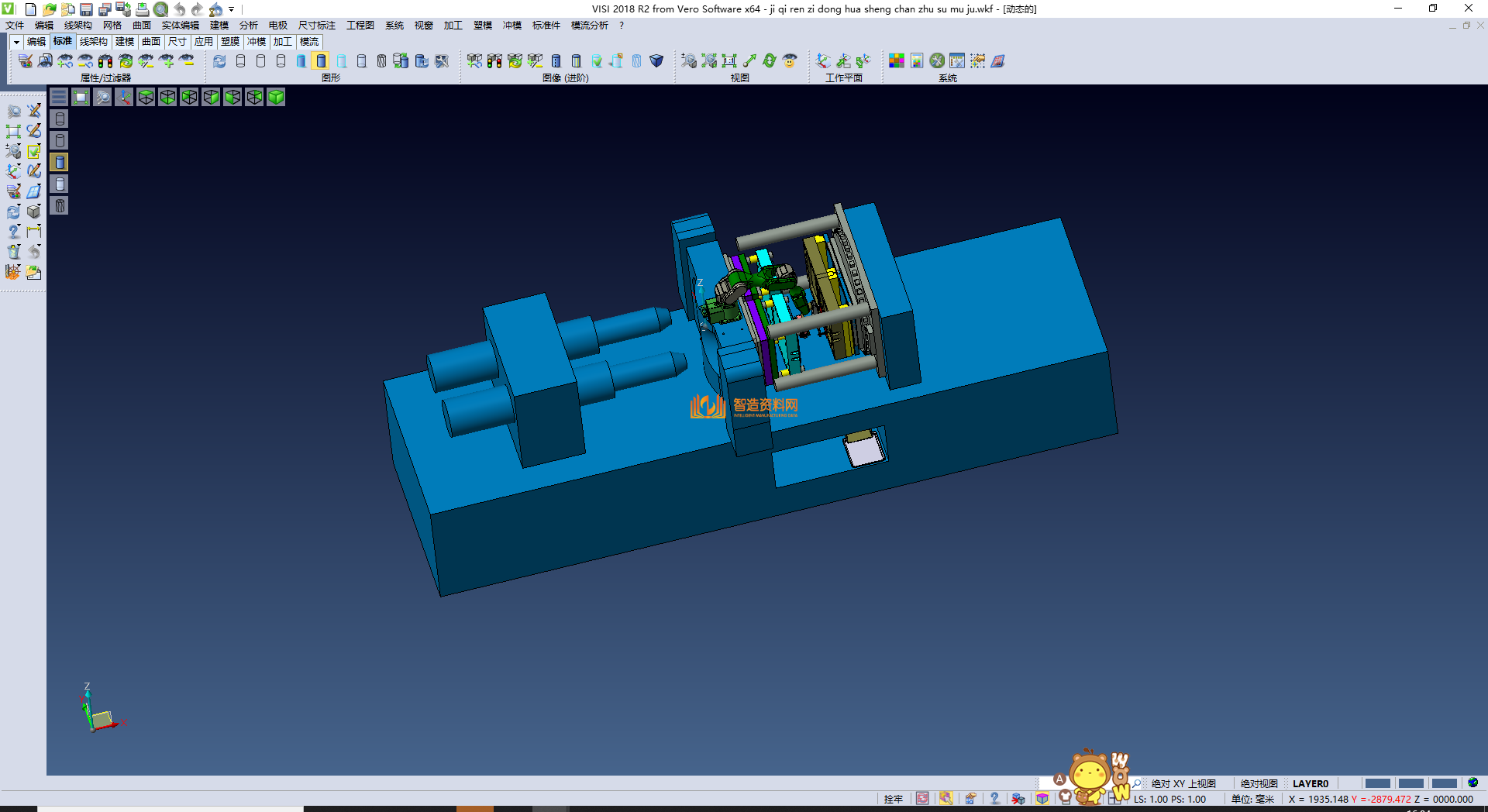机器人自动化生产注塑模具UG设计,XSMJGZ_PRT_0059.png,NeadPay,模具,设计,自动,注塑,第1张